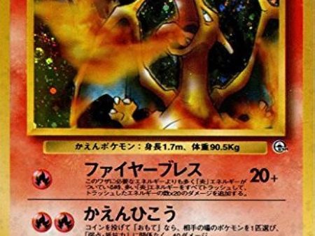 Blaine s Charizard JAPANESE (2 132) [Gym Challenge Unlimited] For Discount