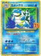 Blastoise JPN Exclusive 25th Anniversary (003 025) Online