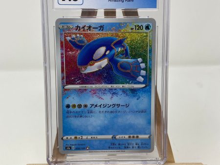 Kyogre Japanese Amazing Rare 036 190 CGC 9.5 4198920005 For Cheap